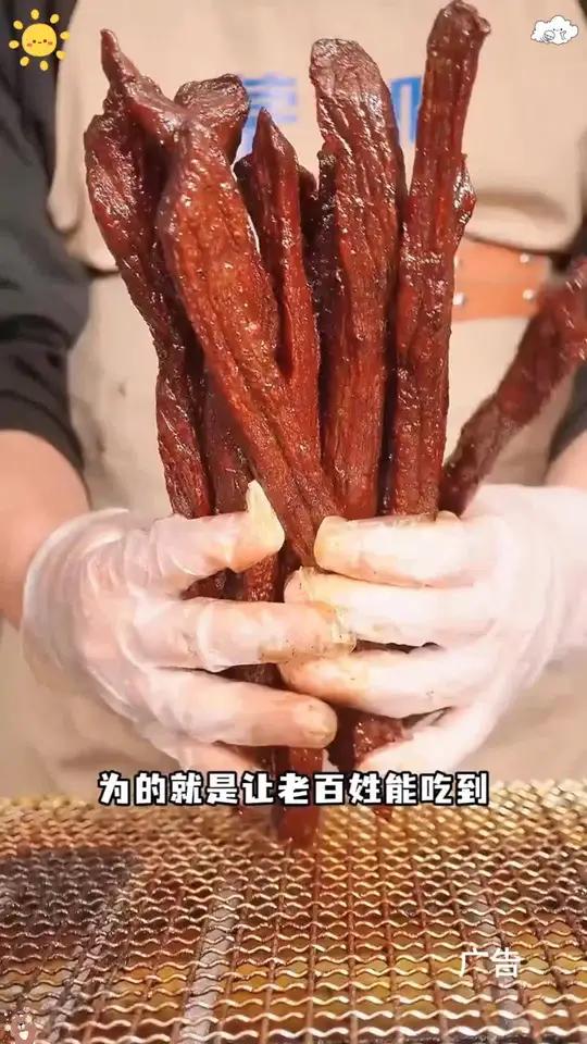 超实惠!正宗牛肉干内蒙古特产。肉质鲜美,好吃到停不下来,如果你没吃过,那你一定要试试