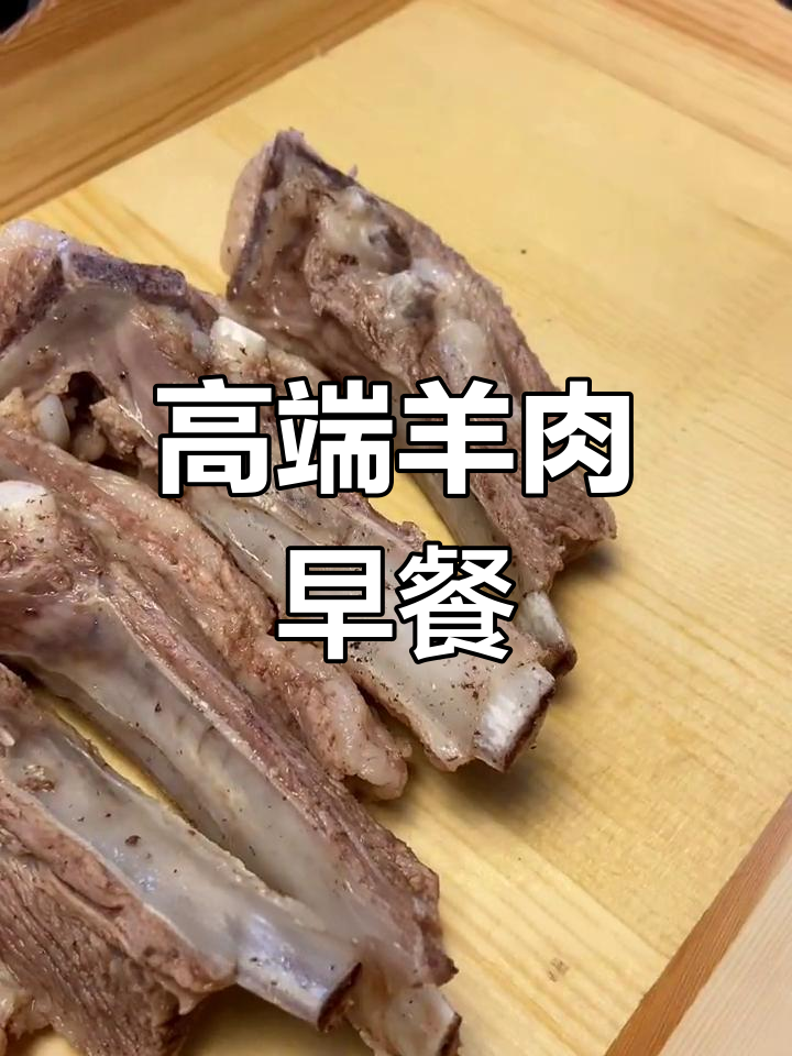 内蒙古草原手扒肉,鲜嫩美味