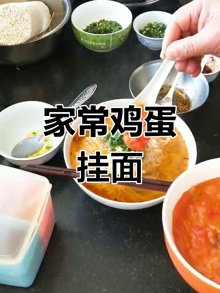 传统手工挂面制作教程
