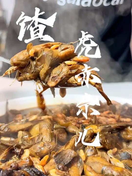 八大馇之馇虎赤奈儿 开春的虎赤奈儿太肥了,你们那里有这种小鱼吗?#美食教程 #小鱼儿 #特