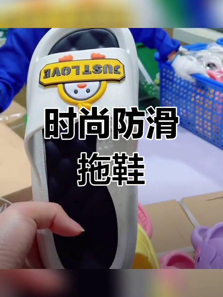 软底防滑拖鞋,男女同款,浴室家居两用
