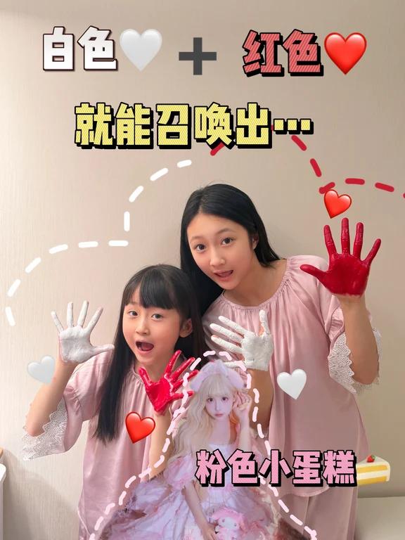 用手搓一搓就能召唤出粉色小蛋糕