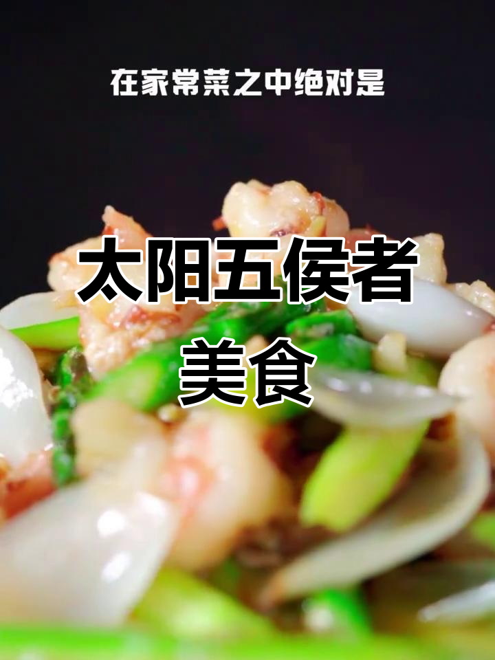 高颜值家常菜,轻松做出大厨味道!