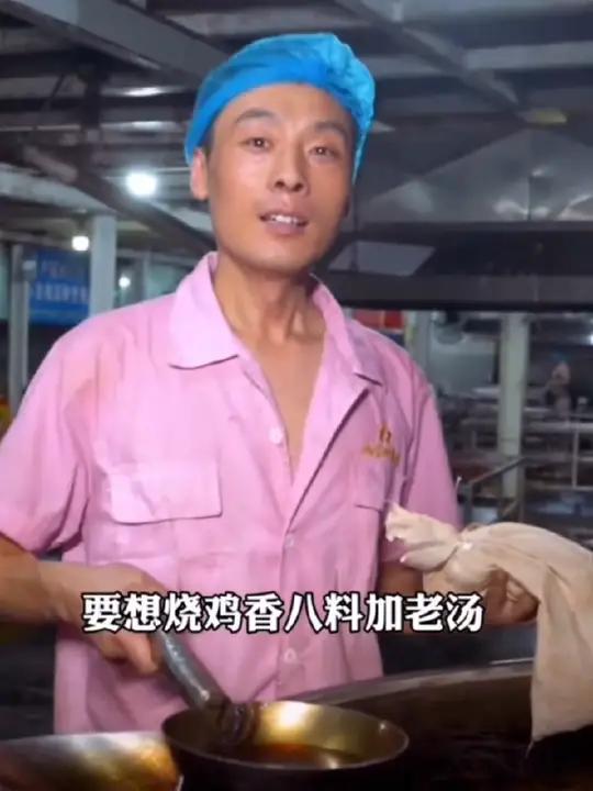 烧鸡还是原来的味道,让多少背井离乡的人吃到老家的味道