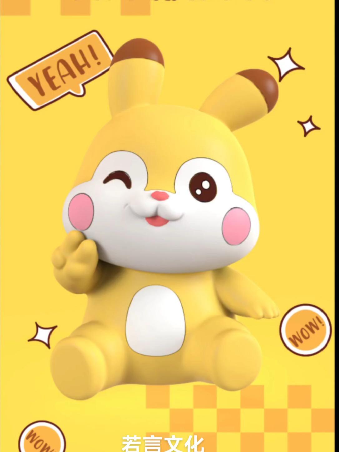 皮皮兔立体造型出来了,你喜欢这个调皮的小兔子吗?原创设计 卡通形象设计 可爱兔子 IP授权
