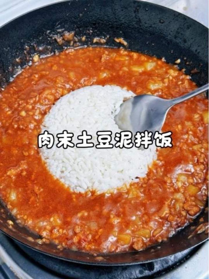香嫩肉末土豆泥拌饭,口感绵密幸福一口接一口