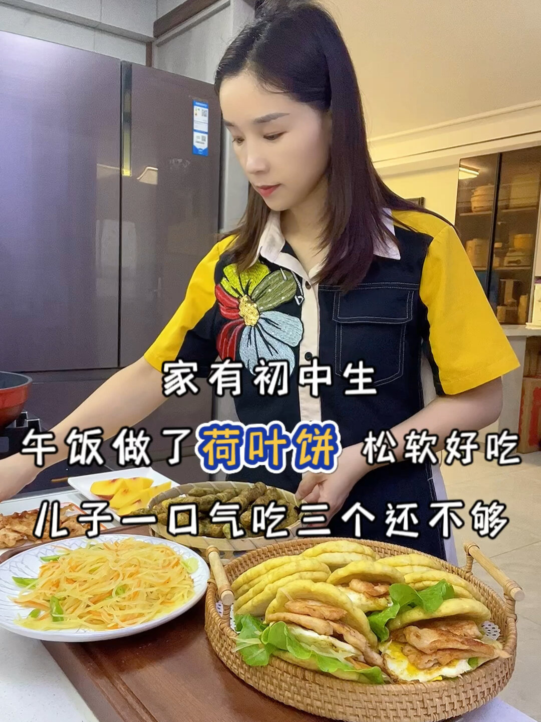 三胎宝妈日常|荷叶饼 夹肉加菜都好吃