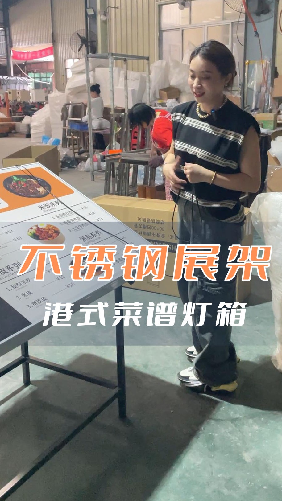 爱采购港式菜谱灯箱介绍3