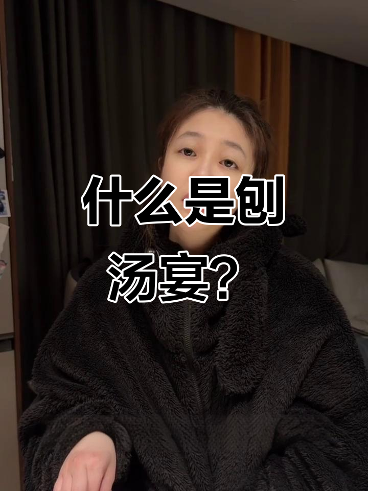 台湾老婆首次尝试“刨汤宴”,杀猪饭竟然这么好吃!