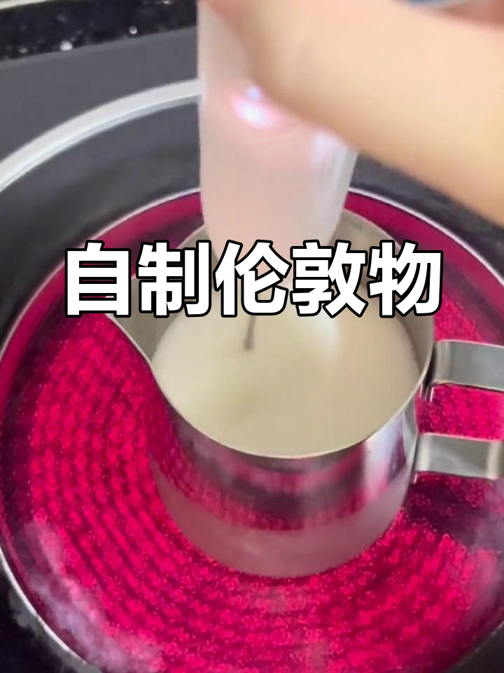 英式奶茶新风味:伦敦雾的简单做法