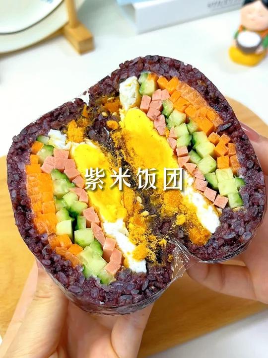 因为这个我在公司出了名紫米肉松饭团