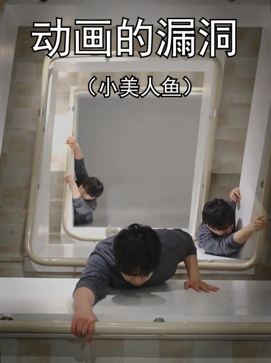 安徒生童话故事,小美人鱼,你知道吗