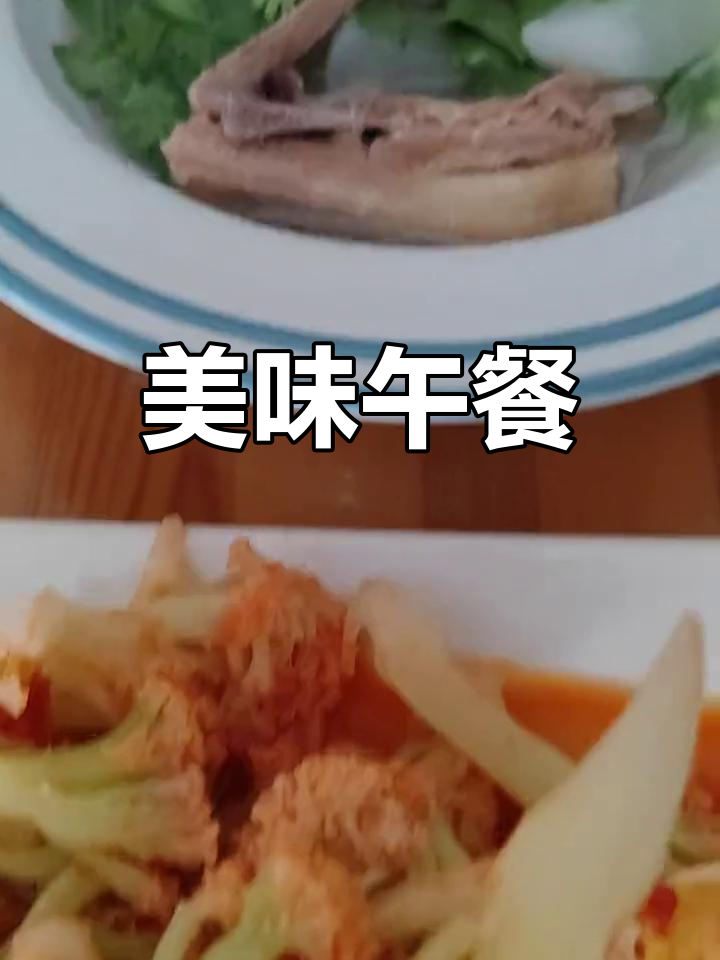 午餐:羊排汤、炒菜花,米饭与毛豆搭配