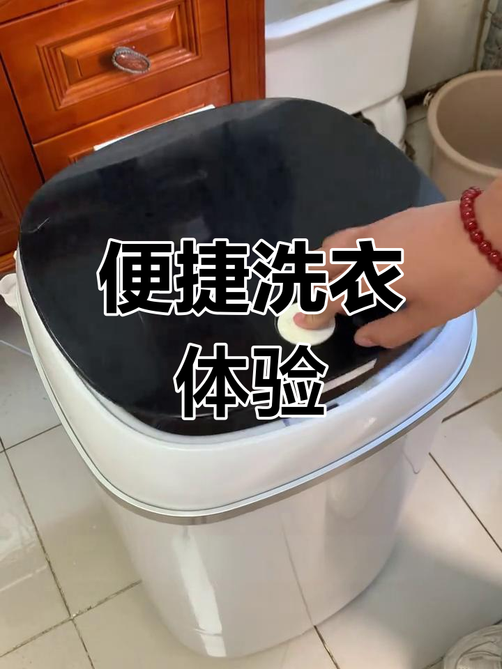 小鸭洗衣机,半自动设计,轻松清洗小件衣物