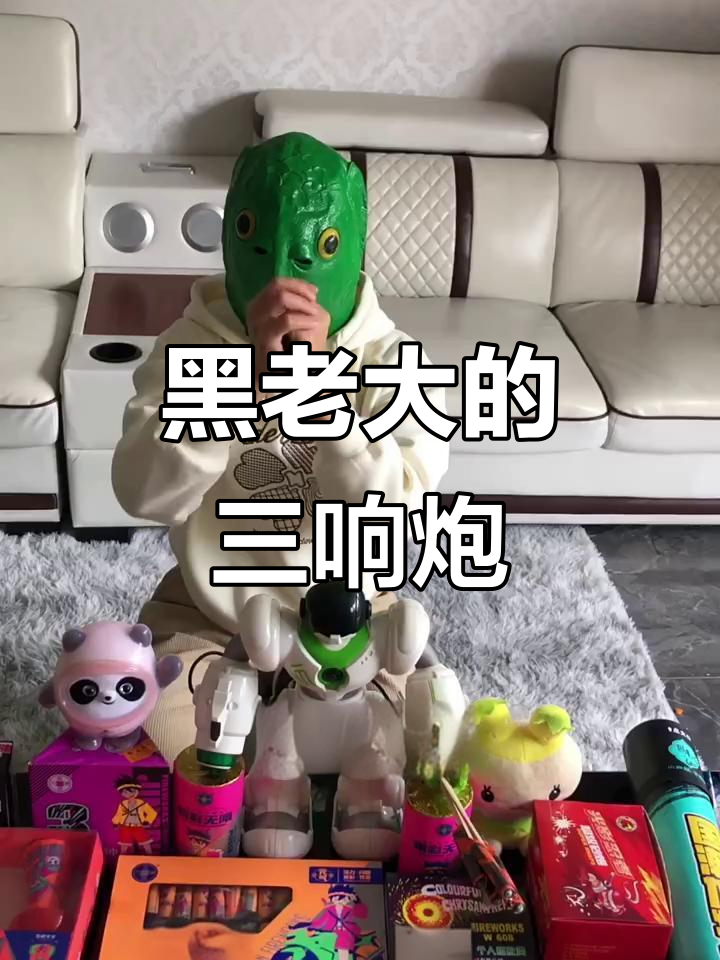 绿头鱼的三响炮,黑老大亮相惊艳全场