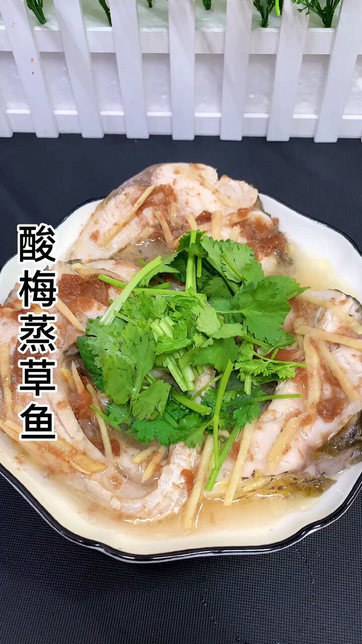 潮汕家常菜酸梅蒸草鱼,做法简单,酸甜开胃