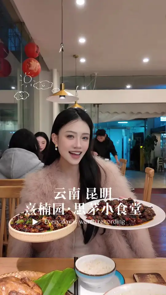 当香港人第一次吃丝思茅菜，怎么没有人告诉我这么好吃！