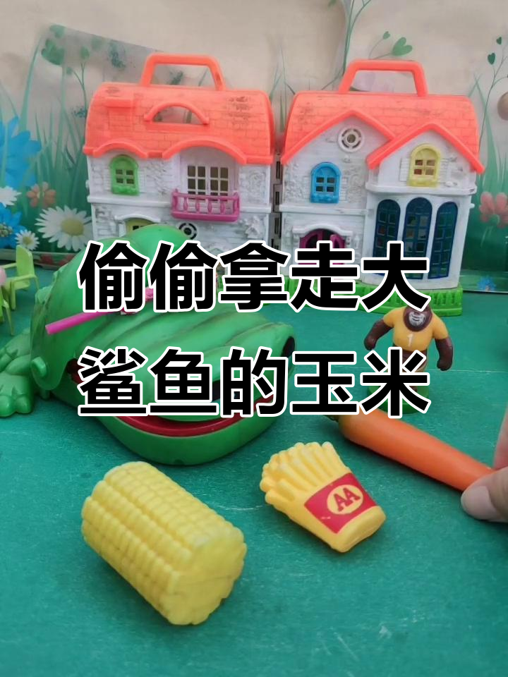 小猪佩奇和朋友们趁大鲨鱼睡觉偷吃零食，结果闹大了！