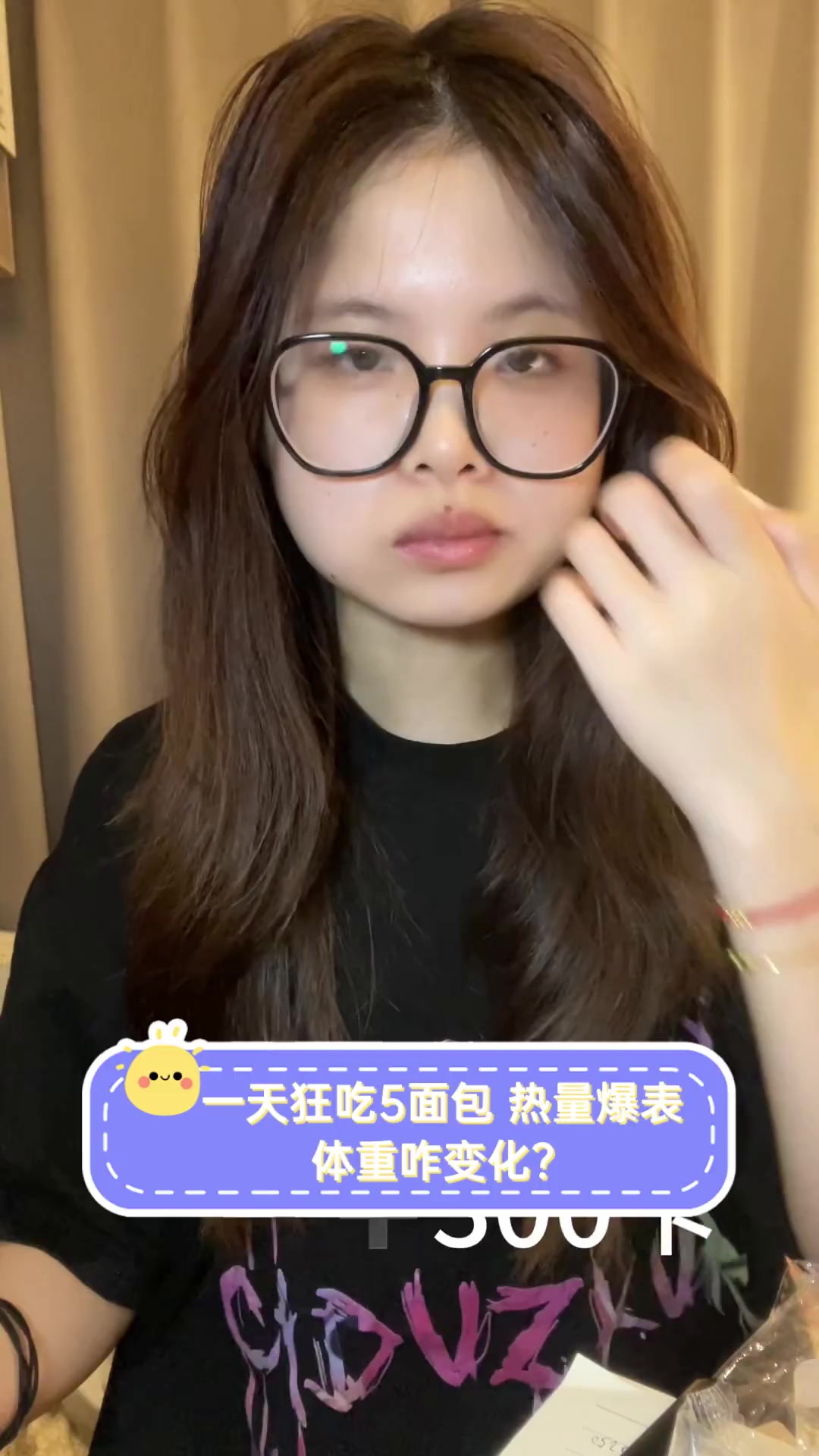 一天狂吃5面包,热量爆表,体重咋变化?