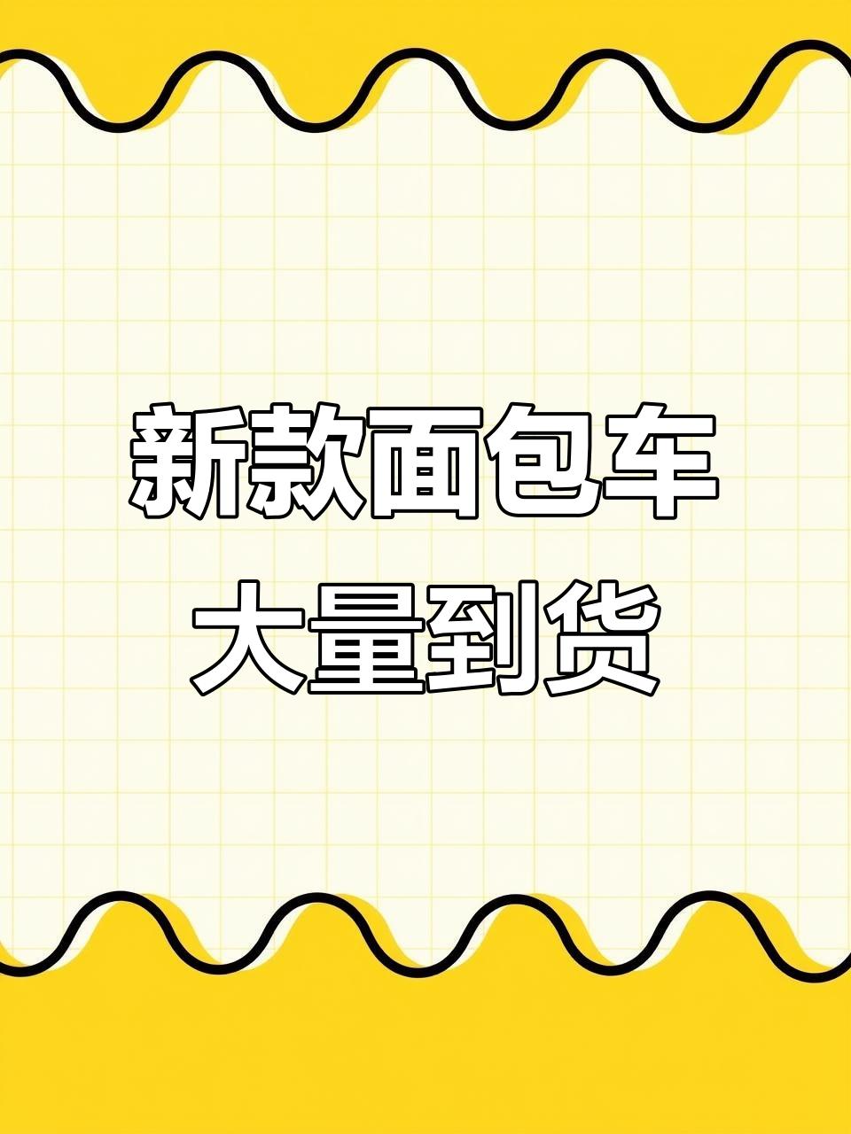 刚回20台面包车,五菱荣光、昌河七座高配等车型一应俱全