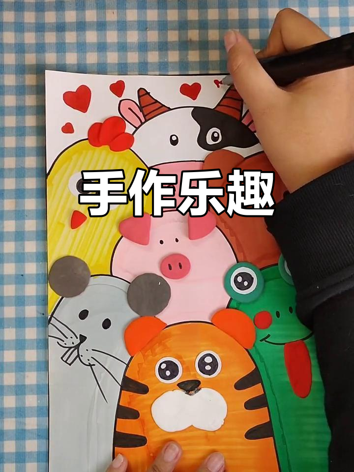 手工动物叠叠乐,下周四晚八点不见不散!