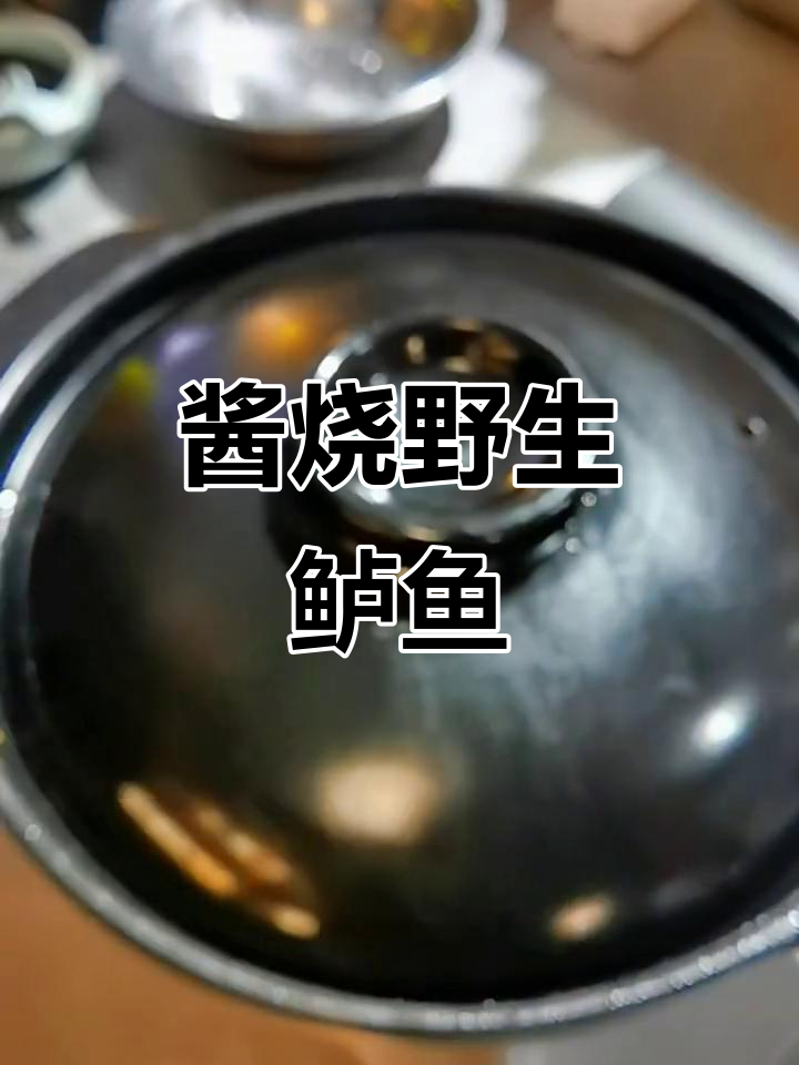 野生鲈鱼大揭秘，渔民家常做法让你停不下来