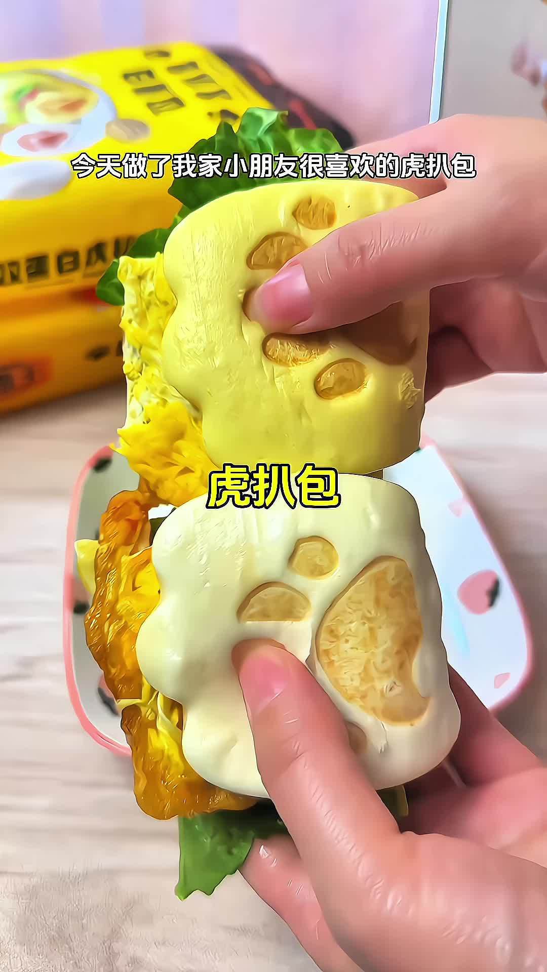 早起5分钟 就可以搞定的美味早餐 松松软软的 造型又可爱 做成小汉堡 孩子们特别喜欢吃 虎