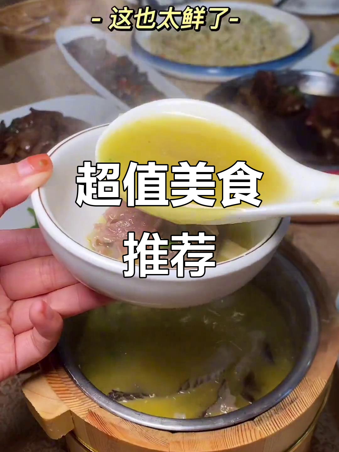 广垆缘美味超值,九菜一饭仅138元,赶紧抢购!