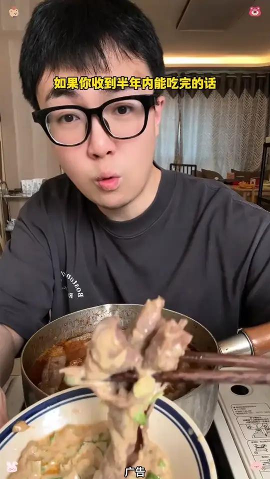 肥牛卷的清货机制来了!价格胜似临期,而且品质和配料都很在线!爱吃牛肉卷的可冲!太好吃了 无