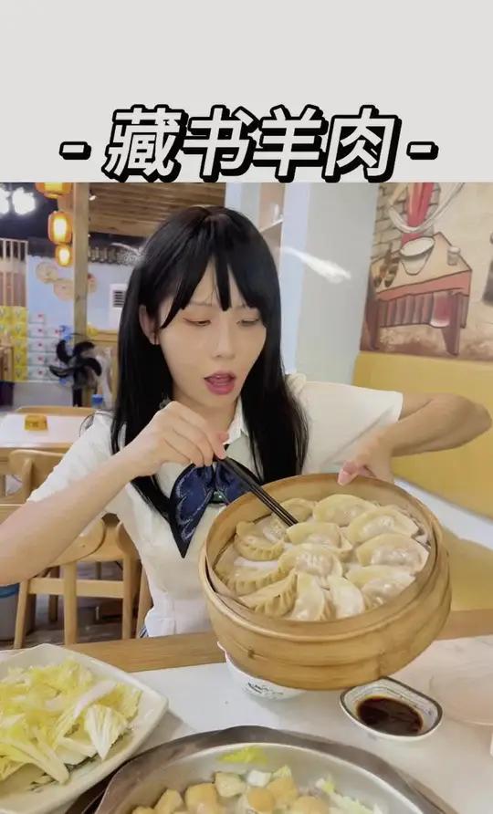 唯亭能吃到的好吃的藏书羊肉!藏书羊肉 苏羊藏书羊肉 唯亭美食 唯亭 苏州藏书羊肉