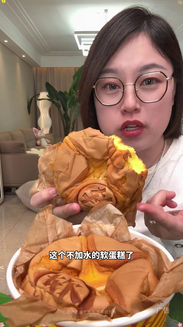 圣士家的牛奶软蛋糕还有谁没吃过!50的鸡蛋添加,牛奶和面不加一滴水,奶香蛋香都特别浓郁,特
