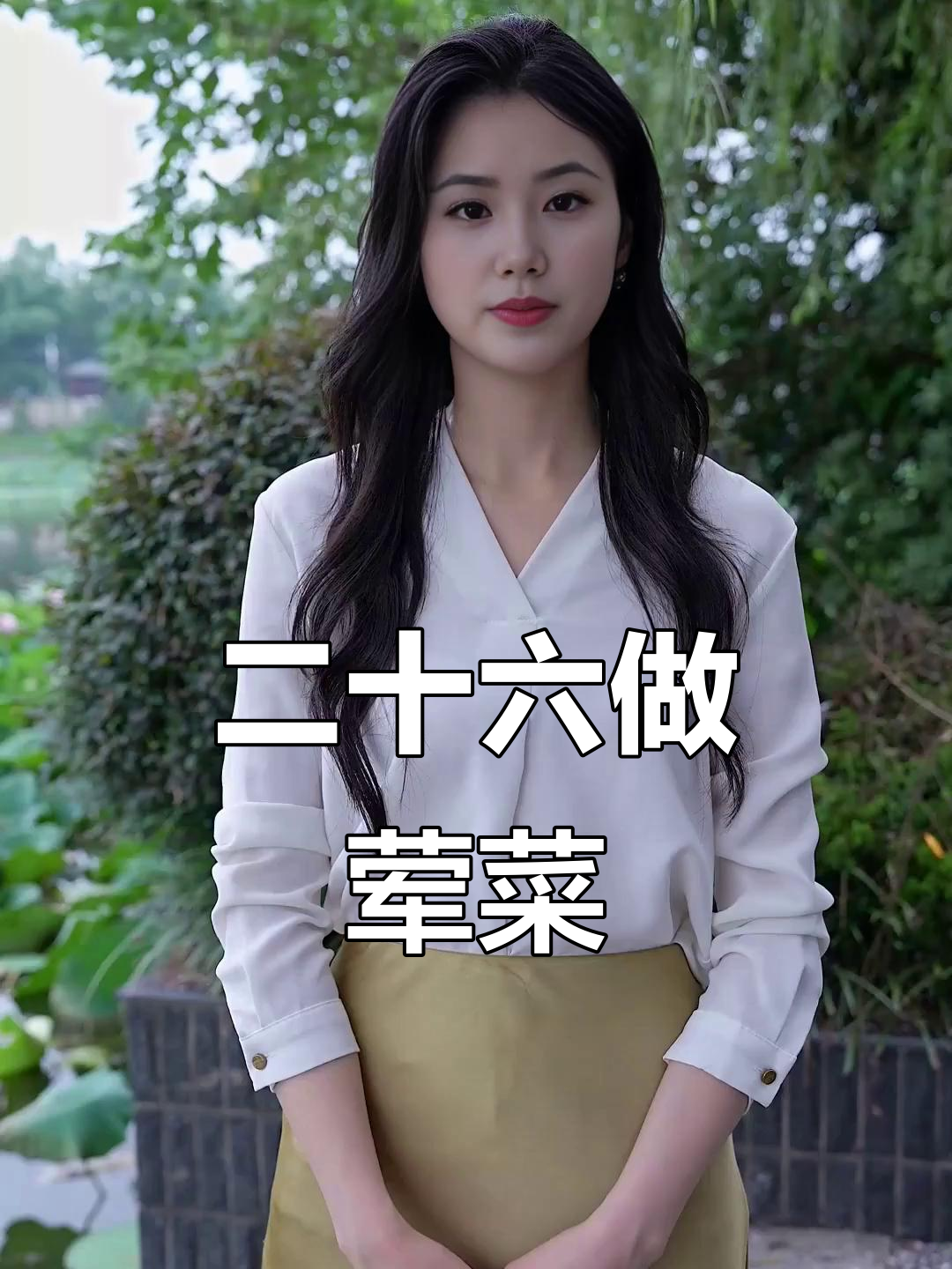 腊月二十六炖大肉,过年前的荤菜准备