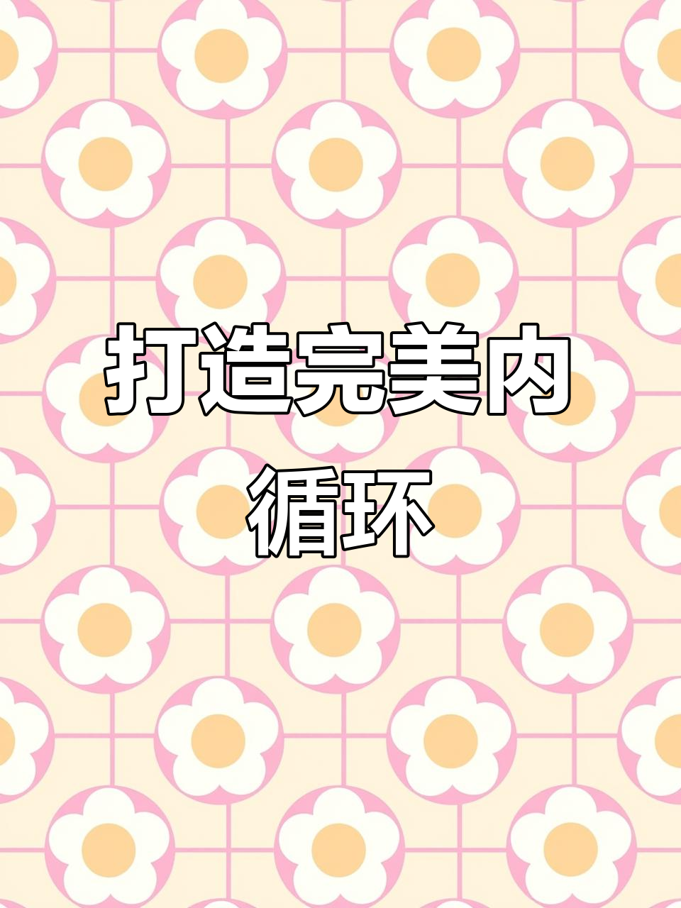 养鱼先养水,如何让水质清澈如空气?