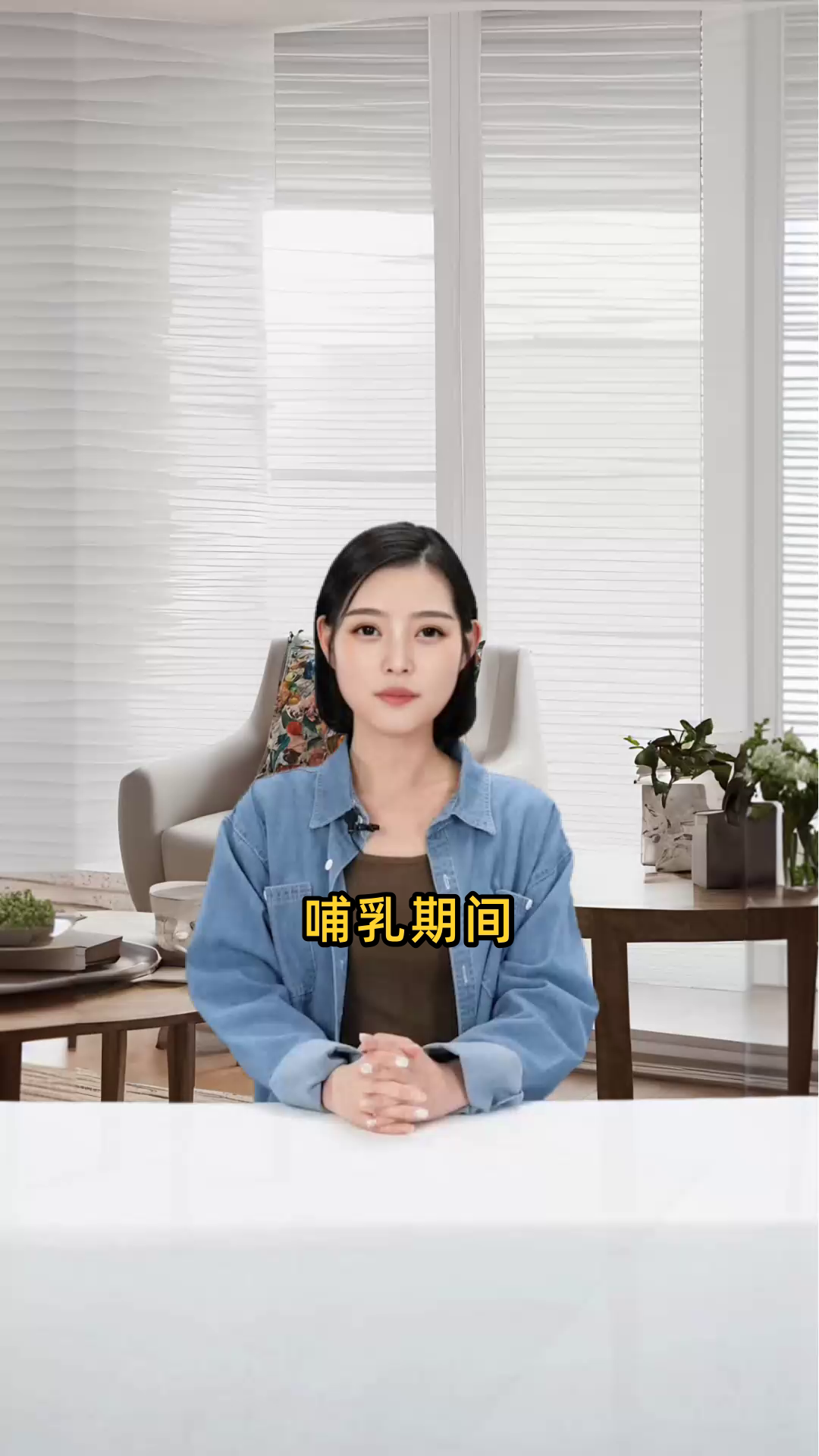 边进食边哺乳的注意事项,确保母婴健康与舒适