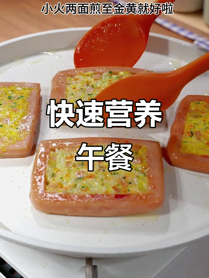 十分钟搞定营养午餐,孩子爱吃肉饼米饭!