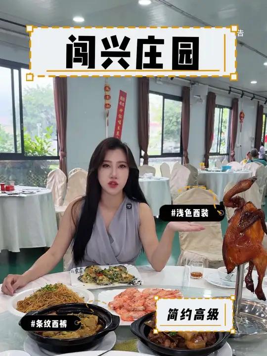 这样的农家菜太有味道了