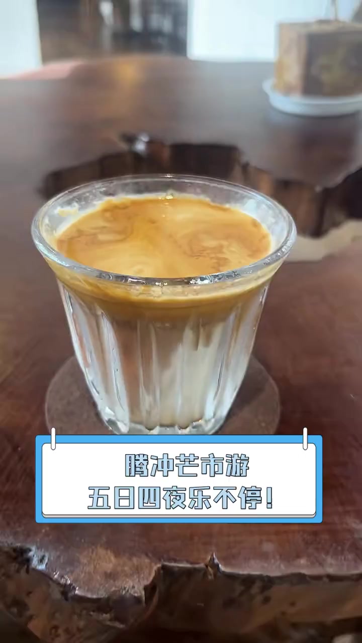 腾冲芒市游,五日四夜乐不停!