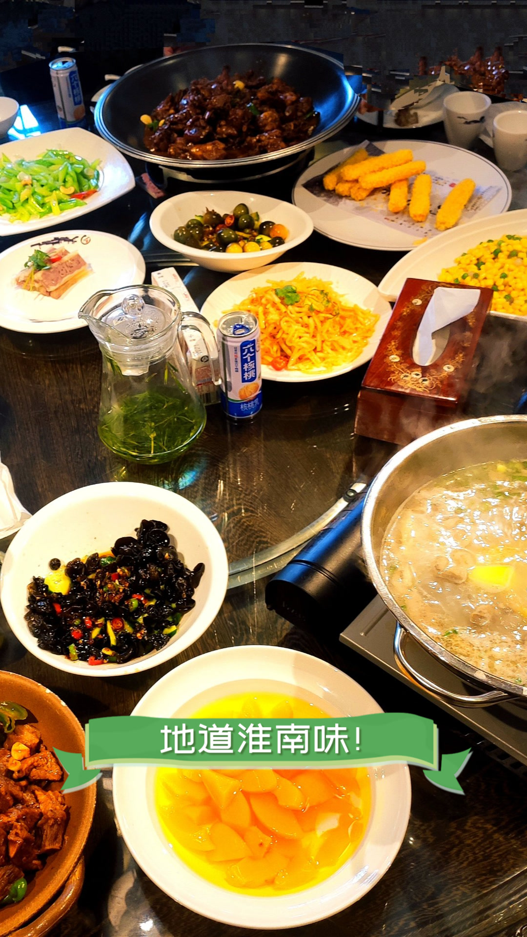 地道淮南味!