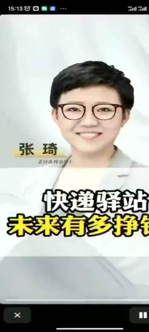 拼多多让快递火起来了,五元快递全国上门取件