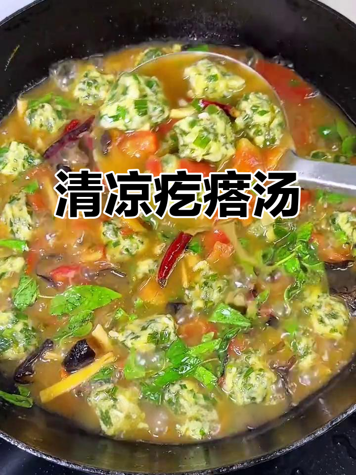 天气炎热，来碗韭菜疙瘩汤，清爽开胃，营养满分！