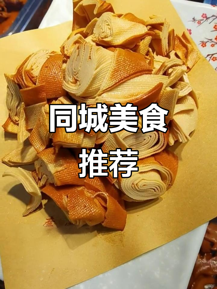 葱香木耳烧鸡筋,冰红茶配豆芽炒油丝,特色猪肉面来袭