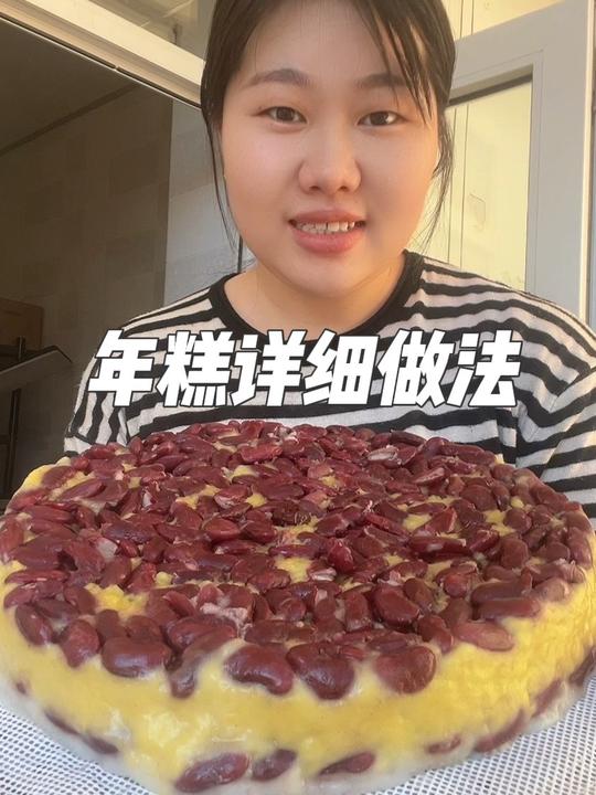 东北大黄米面年糕