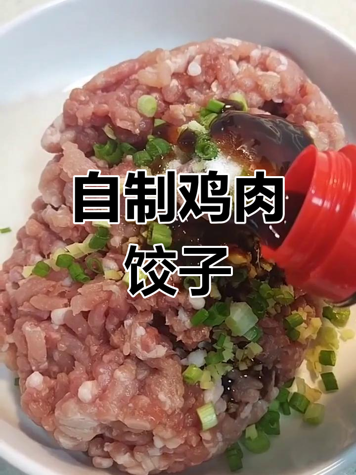 蛋皮包肉,蒸出美味鸡蛋饺