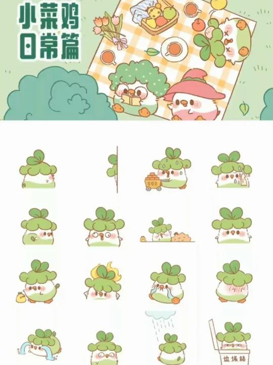 这么魔性表情包还有谁!