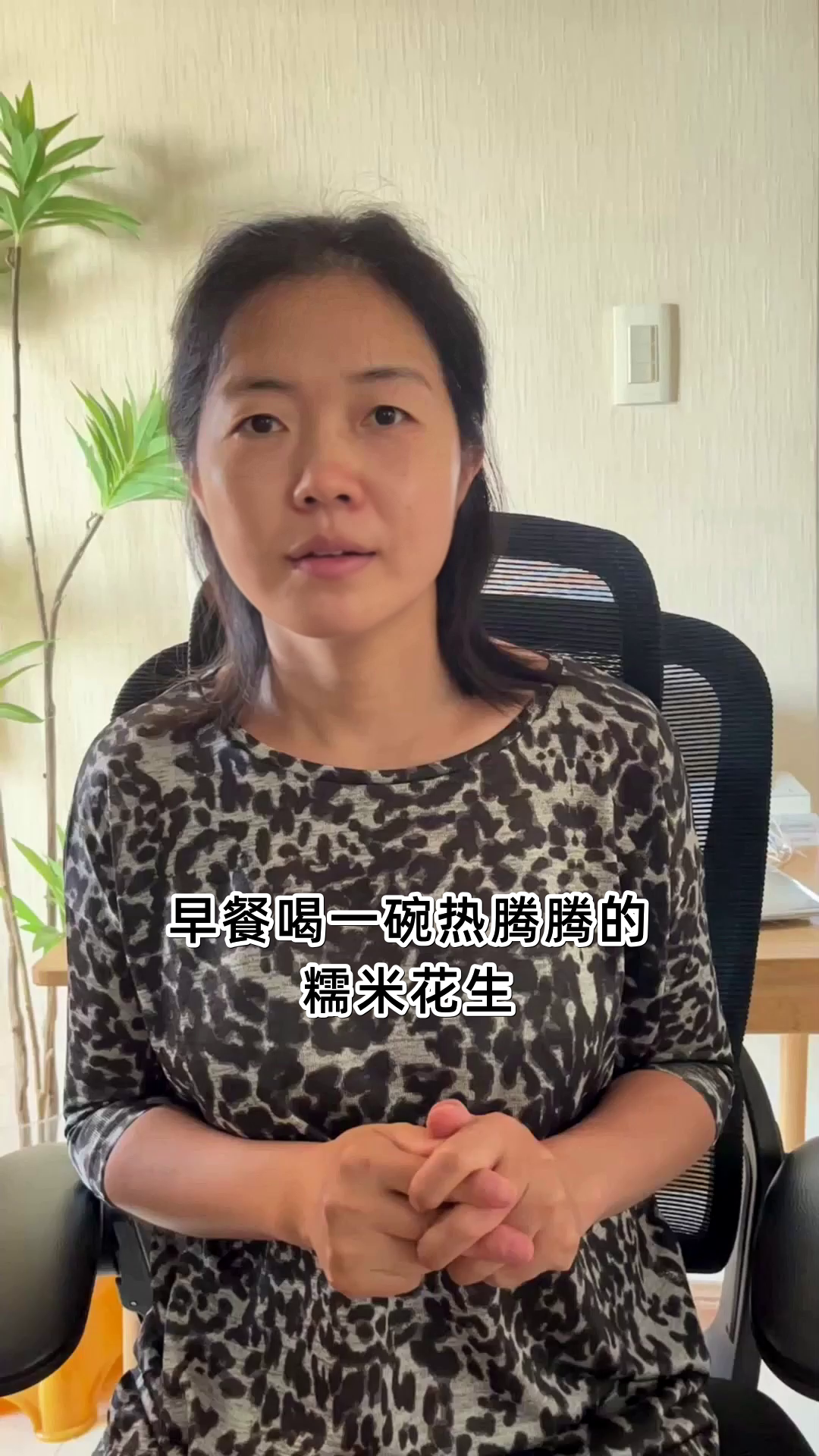 糯米花生小麦粥的营养揭秘