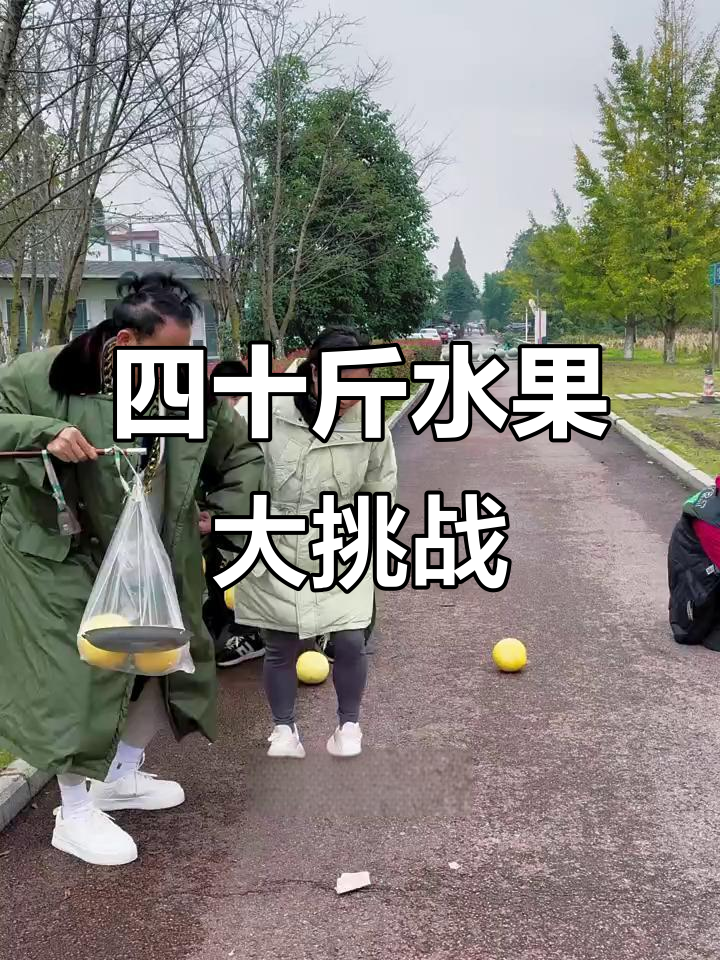 美女挑战四十斤水果,结果笑翻了!