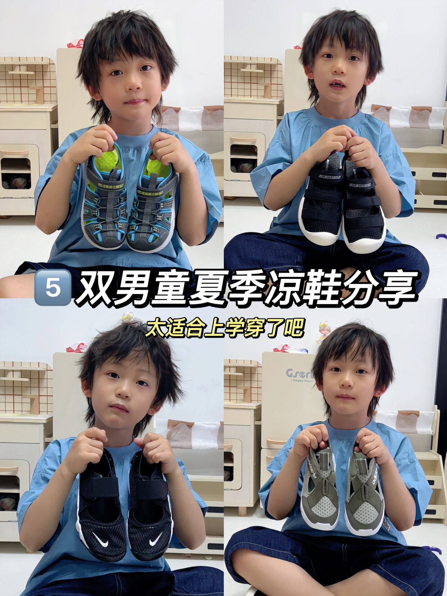 5双夏季男童凉鞋合集|真的很实用哦