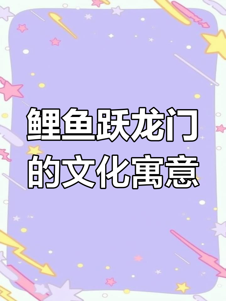 千年古镇的鲤鱼与山河故事,logo背后的文化密码