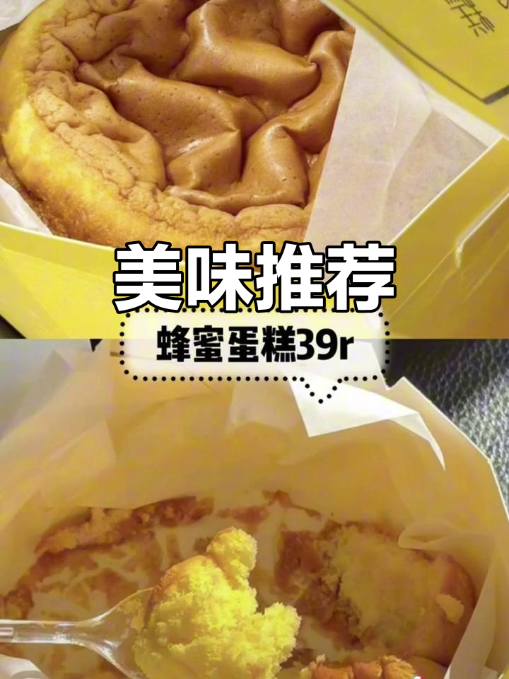 好利来超赞单品,芋泥、奶油爆浆包必试!