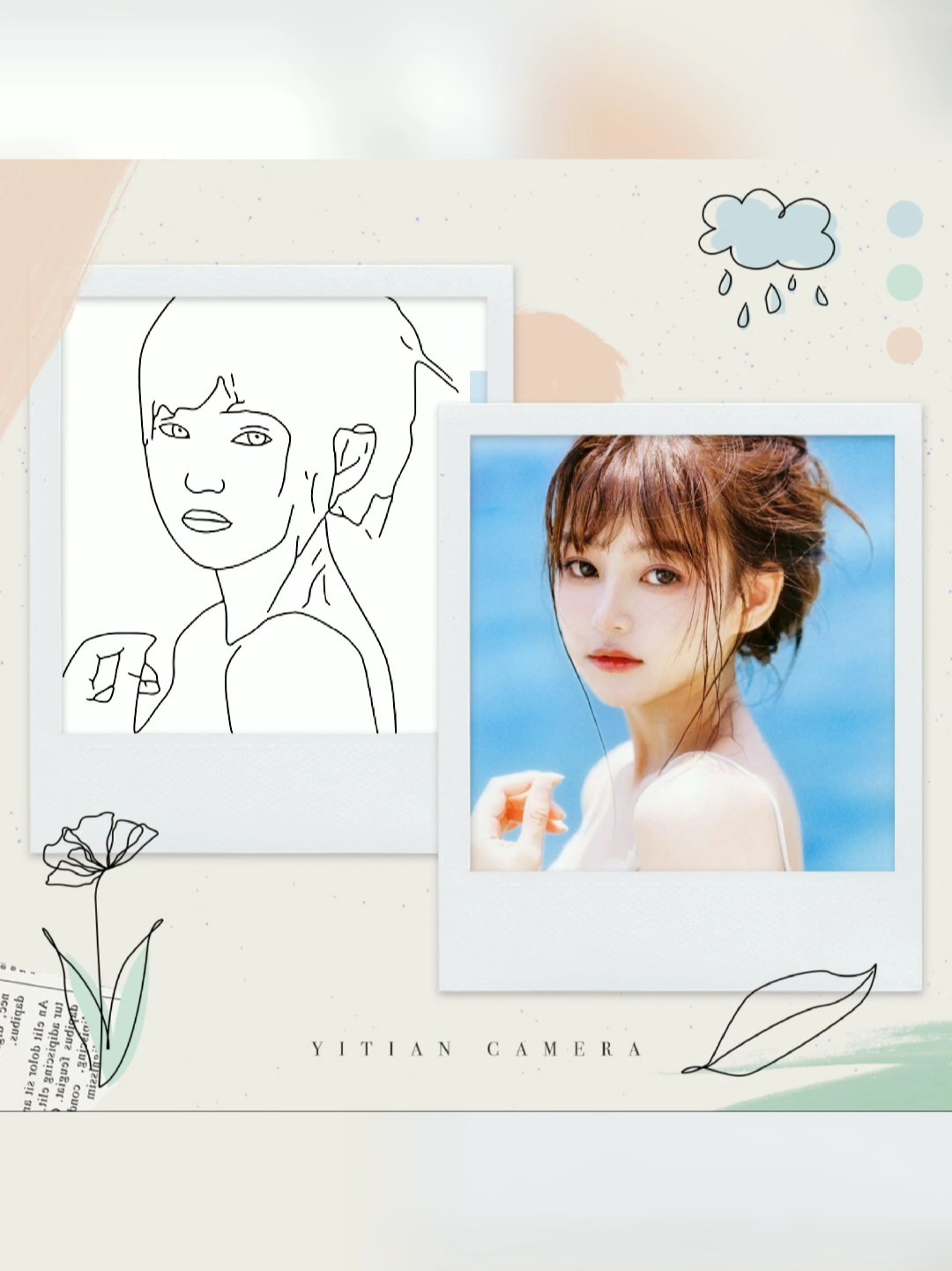 3秒教会你把照片做成简笔画